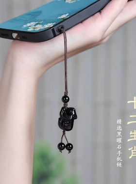 天要黑曜石立体生肖吊坠手机链