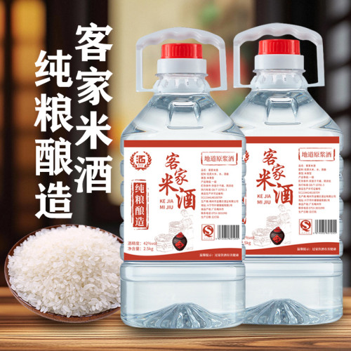 正宗客家米酒纯粮原浆52度/42度白酒泡酒酿酒粮食杨梅青梅桶装 - 图2