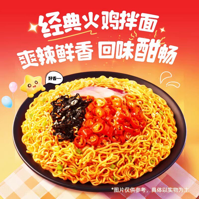 白象迷你杯火鸡面整箱30杯装方便面韩式奶油小龙虾干拌面夜宵速食