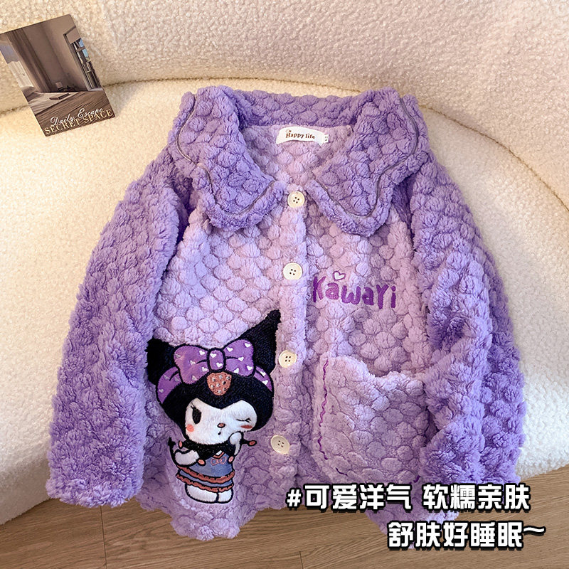 女童睡衣秋冬季库洛米儿童保暖加厚法兰绒新款中大童珊瑚绒家居服,淘宝优惠券,粉丝福利购,淘宝优惠卷