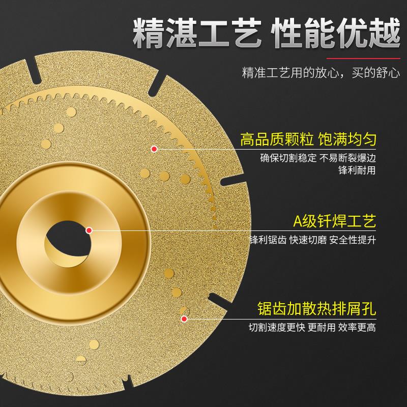 金刚石切割片砂轮金属100角磨机锯片混凝土瓷砖玻璃打磨片石材 - 图2