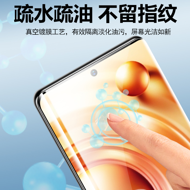 适用真我q5pro绿光水凝膜realmeq5/q3/q2手机膜v60钢化软膜v50v30v25v23全屏覆盖q5i抗蓝光Q3S新款的V20贴膜 - 图2