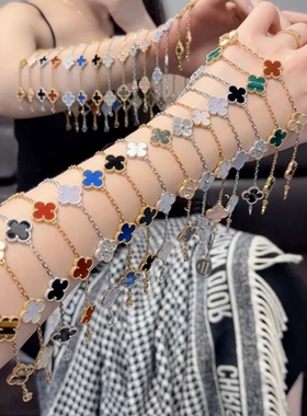 顶版18K玫瑰金红玉髓幸运草五花手链女轻奢叠戴礼物贝母黄金首饰