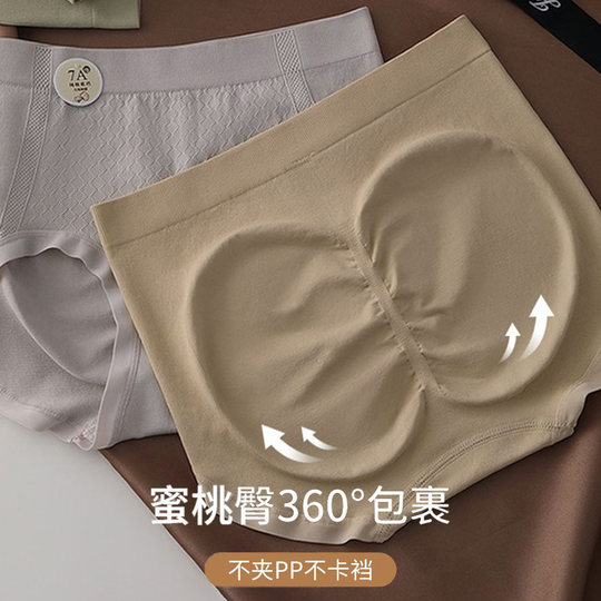 高腰内裤女士纯棉抗菌全棉收腹提臀收小肚子无痕中腰少女生三角裤