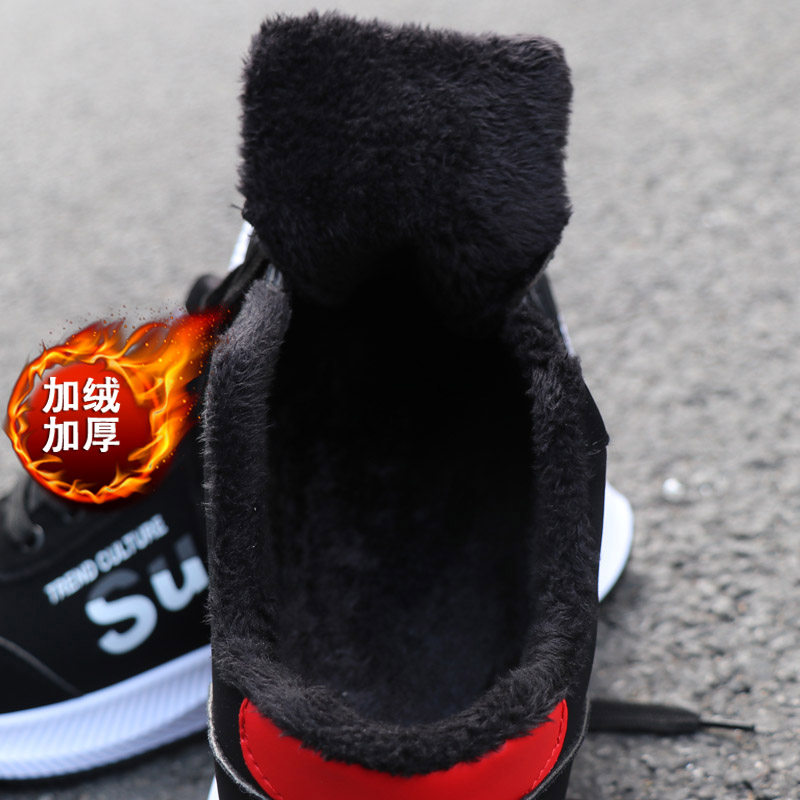 啄木鸟冬季棉鞋男防水皮面男鞋子加厚加绒保暖鞋休闲运动鞋百搭防,淘宝优惠券,粉丝福利购,淘宝优惠卷