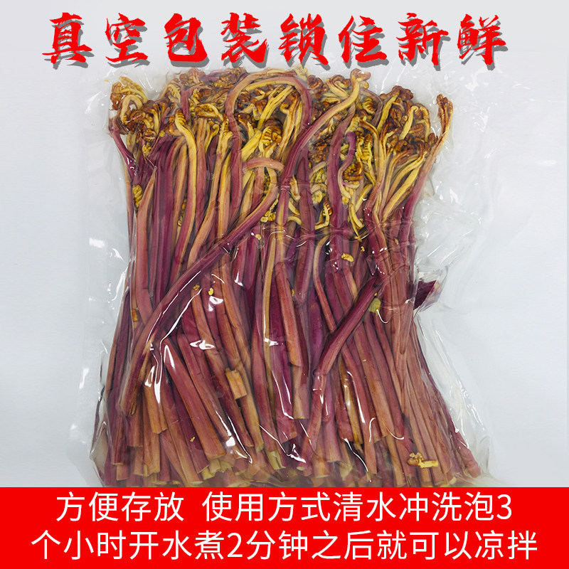 新鲜清水蕨菜凉拌原料10斤装餐饮山野保鲜下饭炒菜段火锅商用食材,淘宝优惠券,粉丝福利购,淘宝优惠卷