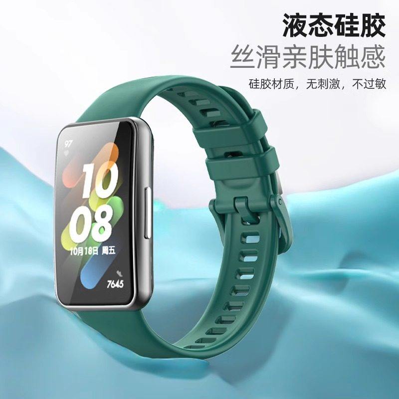 适用于Huawei华为手环10/9/8/nfc版通用新款硅胶八band8表带保护壳透气腕带运动手表带配件蓝色高级感红色,淘宝优惠券,粉丝福利购,淘宝优惠卷