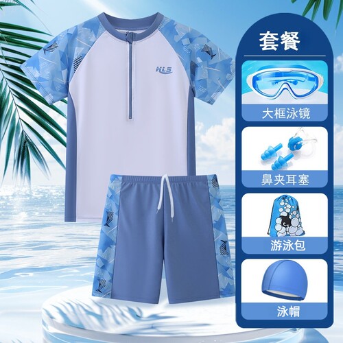 儿童游泳衣男童中大童分体2026年新款男孩青少年速干泳衣泳裤套装 - 图0