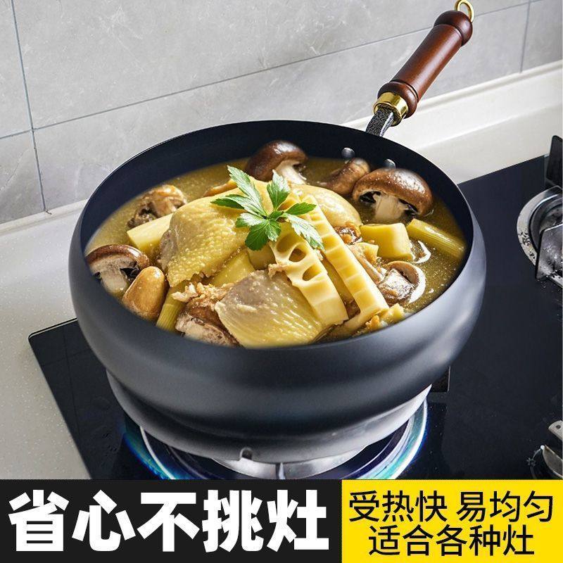 烹帝大肚铁锅锅正宗家用小铁锅不粘锅平底炒菜炒锅燃气电磁炉古法,淘宝优惠券,粉丝福利购,淘宝优惠卷