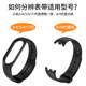 Adecuado para Xiaomi Mi Band 4/5/6/7/8/9/10 pulsera reloj correa 3NFC versión inteligente deportes silicona hombres y mujeres 3456 generación moda no original reemplazo de correa de muñeca con rojo transparente impermeable