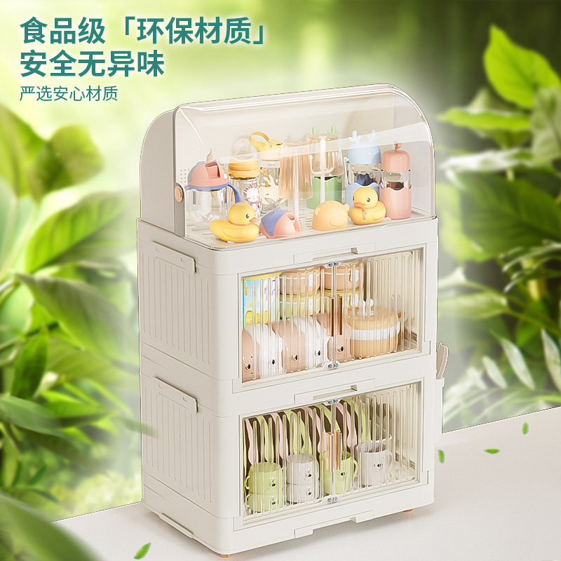 宝宝辅食收纳柜奶瓶工具箱碗碟筷子沥水专用置物架婴儿餐具收纳盒,淘宝优惠券,粉丝福利购,淘宝优惠卷