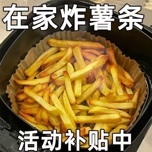 薯条裹粉炸薯条专用家用炸鸡脆皮粉炸丸子淀粉50g包酥脆香脆小酥 - 图0