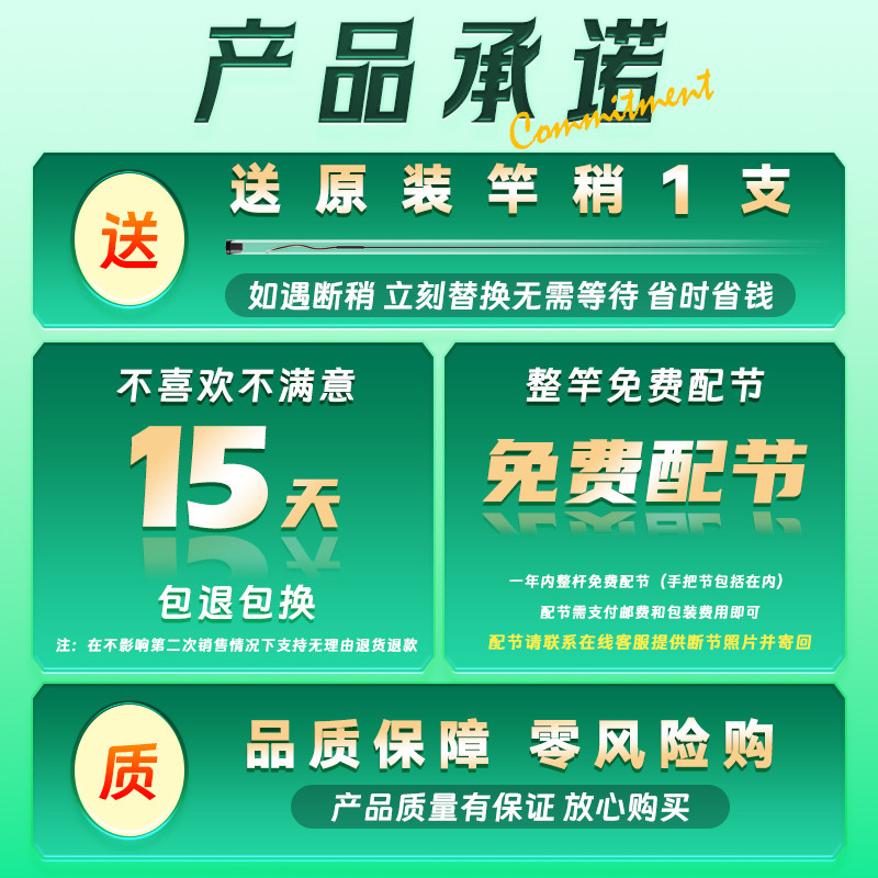 小凤仙有鱼味台钓鱼竿超轻硬挺手杆碳素轻量大钓重多水域综合鱼竿,淘宝优惠券,粉丝福利购,淘宝优惠卷