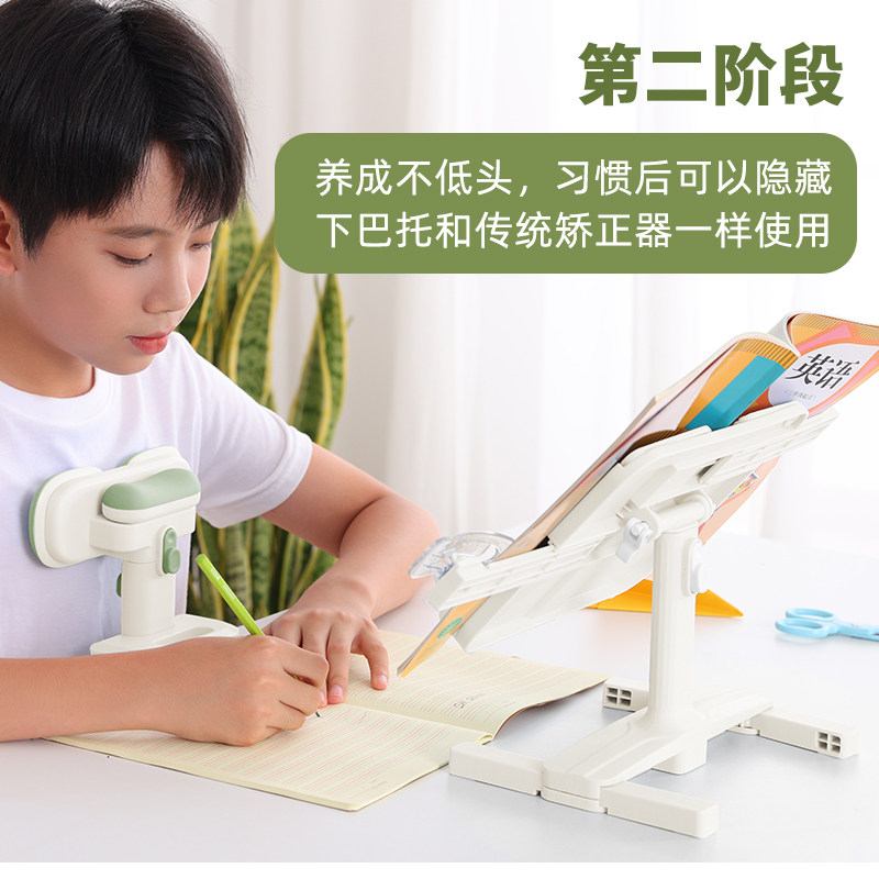 写字姿势矫正器小学生下巴正姿纠正防低头视力保护器儿童写作业书写坐姿矫正学习桌书桌支架桌面款阅读护眼,淘宝优惠券,粉丝福利购,淘宝优惠卷