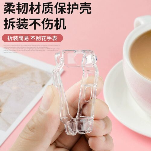 适用小天才Z10/Z11电话手表保护壳渐变Z9/Z8/Z7/Z6A/Q2A/Q1A/D2A/D2/N3/U3/Y8/Z1S/Z1/Q1/Q1S/D3S保护套配件 - 图0