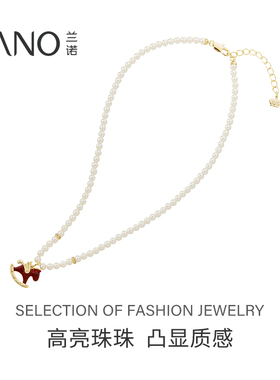 兰诺马年本命年珍珠项链女