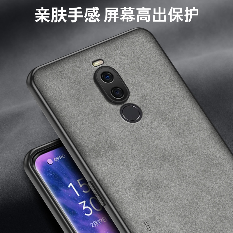 适用魅族x8手机壳魅族X8保护套全包防摔皮革纹MEIZU X8手机套硅胶软壳x8外壳潮牌男女款轻薄轻奢风简约时尚薄-图1