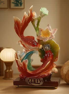 客厅招财摆件年年有余装饰品