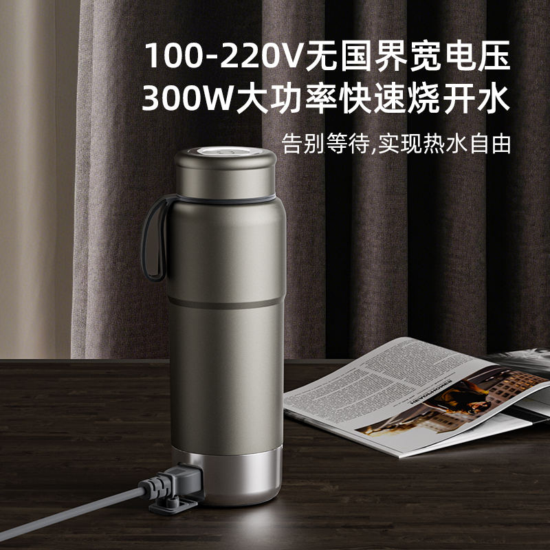 纯钛电热水杯高档商务礼品便携式旅行出差宿舍烧水杯加热烧水杯TI - 图3