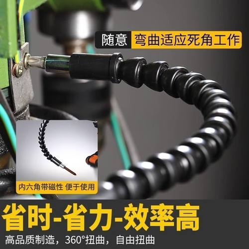 万向连接杆加长杆套筒延长杆电动螺丝刀批头转换接头软轴万象转向 - 图2