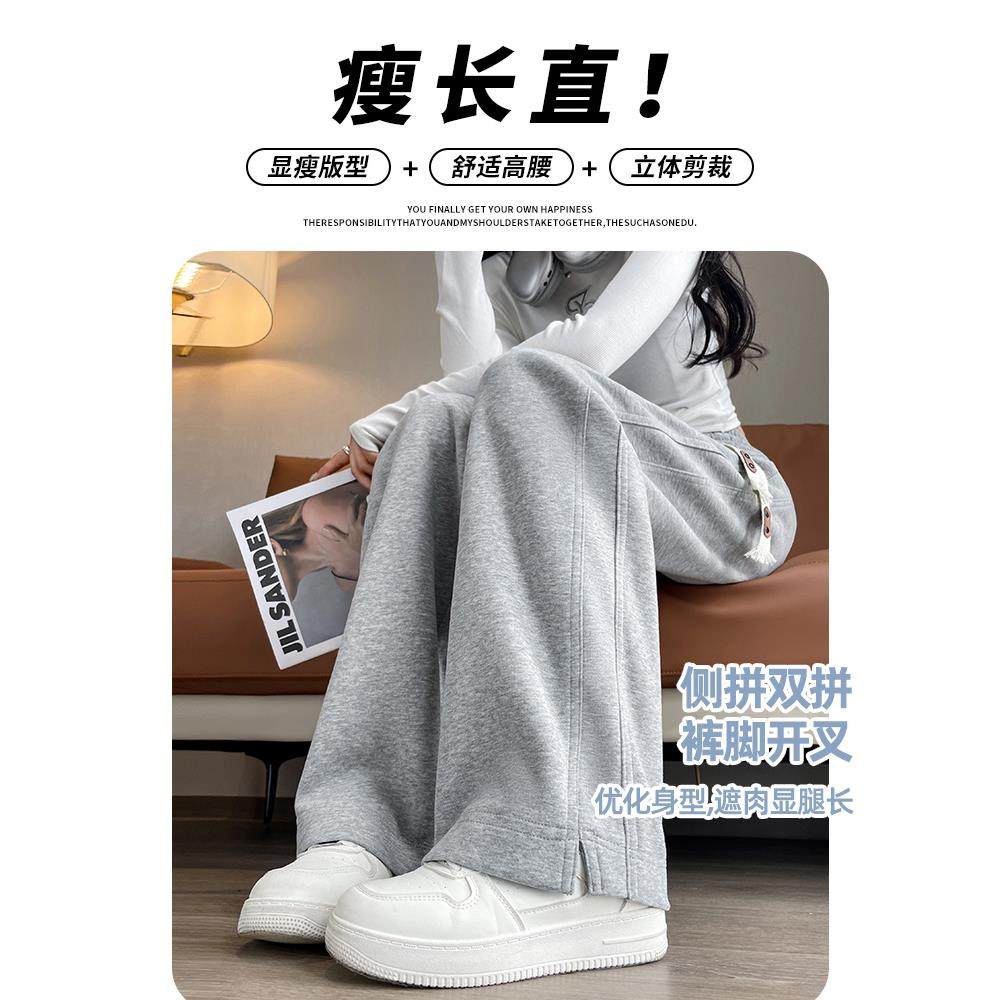 窄版阔腿裤女秋冬大码2025新款休闲直筒春秋小个子运动裤香蕉卫裤,淘宝优惠券,粉丝福利购,淘宝优惠卷