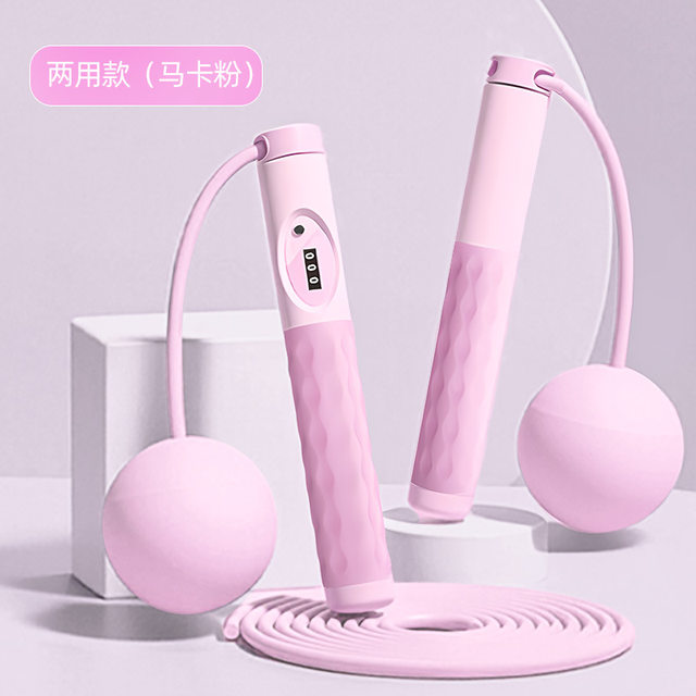 Skipping rope, steel wire rope, weight-bearing ball, dual-purpose counting skipping rope, high school entrance examination fitness and sports supplies, weight-bearing ropeless skipping rope