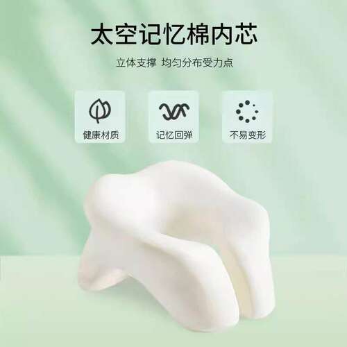 午睡枕趴睡枕学生u型办公室枕午休枕头趴靠枕午睡神器趴护颈支撑 - 图2