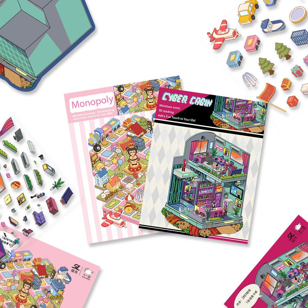 新款手工大富翁diy3d手工贴纸治愈赛博未来儿童玩具造景场景立体 - 图0