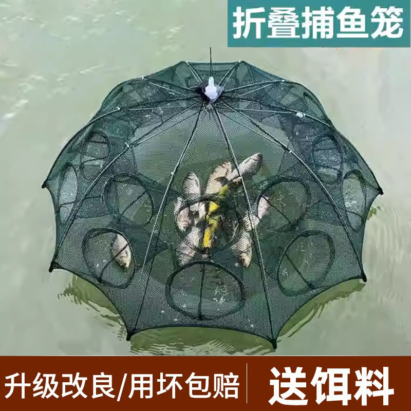 地网笼鱼网虾笼黄鳝渔网结实耐用批发新式抓鱼捕虾饵料小杂鱼龙虾,淘宝优惠券,粉丝福利购,淘宝优惠卷