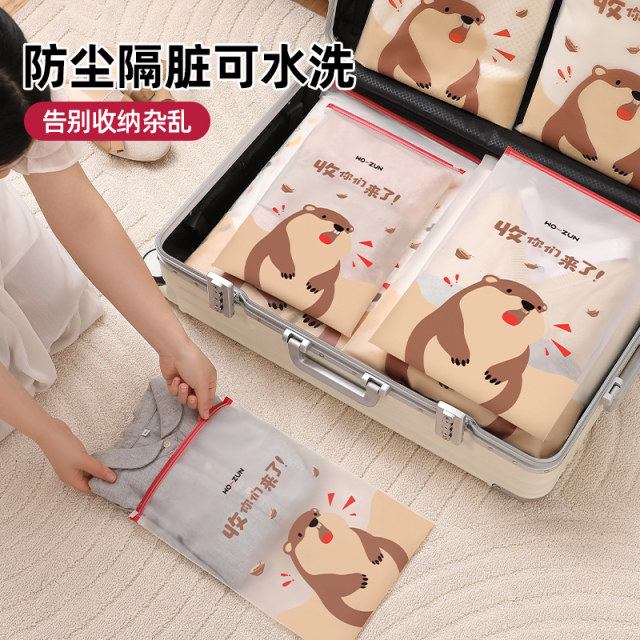 Travel sealed bag thickened and reusable