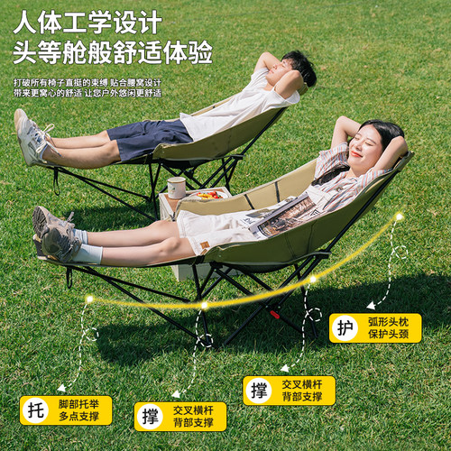 Urbanwave户外折叠椅月亮椅露营椅子便携办公室午休透气躺椅两用 - 图0
