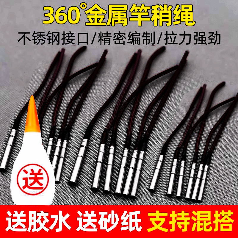 鱼竿头稍绳连接器竿稍转环万向旋转头不锈钢360度尖竿稍绳杆梢 - 图0