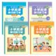 2025 New Edition of Xiang Shao Edition English Copybook for Grades 3-6