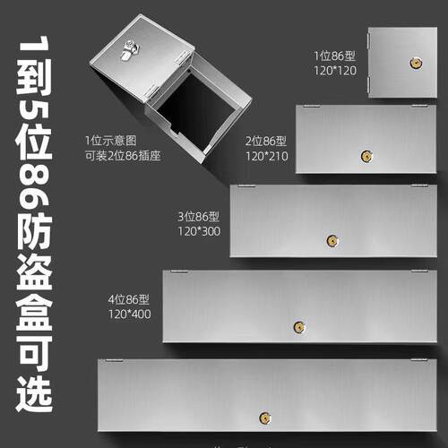 不锈钢防盗盒电动车充电器瓶室外户外保护雨水带锁明装暗开关插座 - 图3