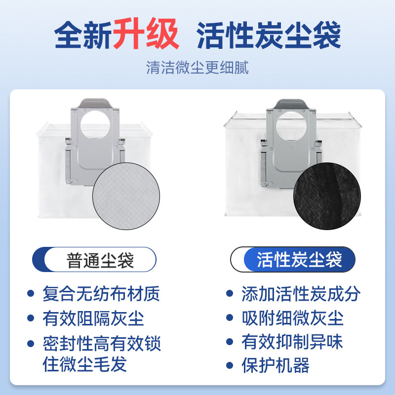 适配于石头扫地机器人配件G20拖布清洁液滚刷滤网集尘袋抹布耗材,淘宝优惠券,粉丝福利购,淘宝优惠卷