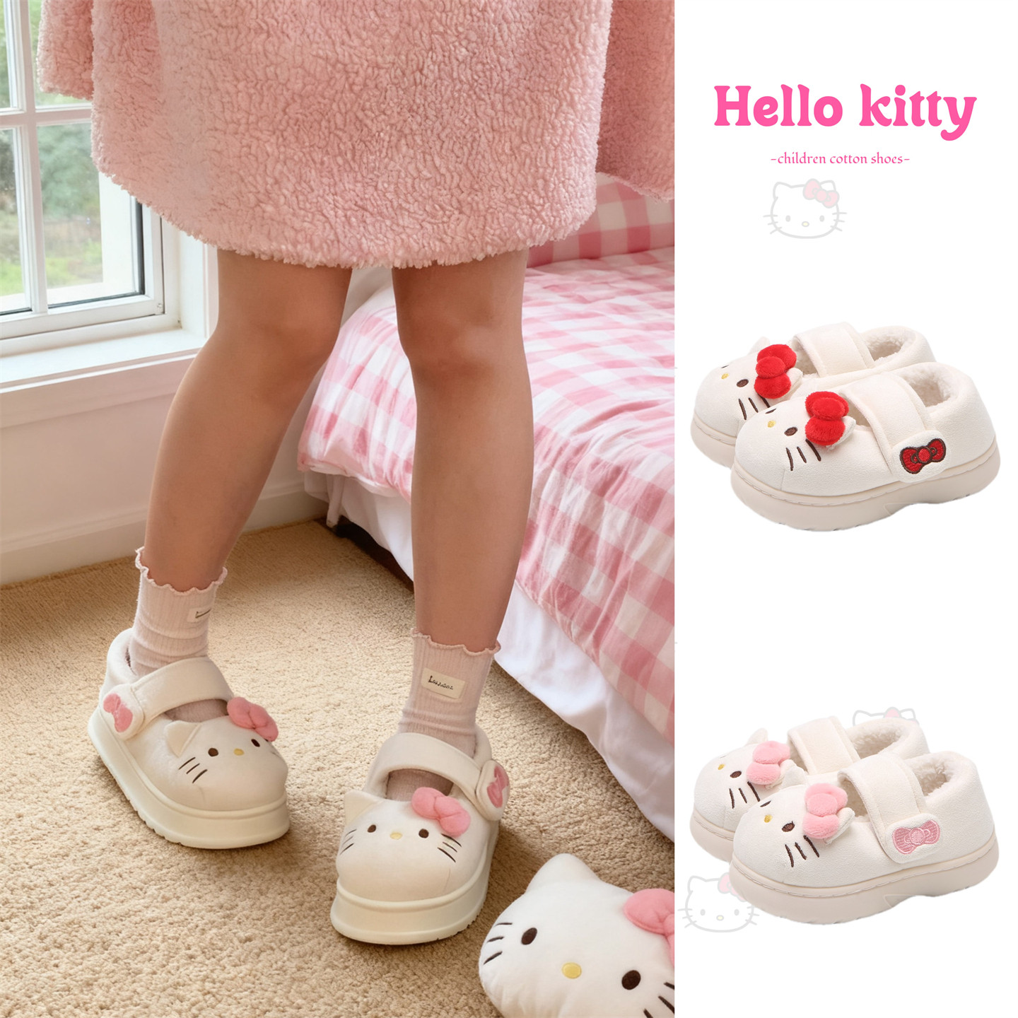 细细条正版HelloKitty猫魔术贴棉鞋女秋冬外穿厚底玛丽珍豆豆鞋,淘宝优惠券,粉丝福利购,淘宝优惠卷