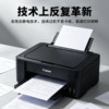 Asia Pacific Senbo a4 paper 70g paper Lele 80g thickened A3