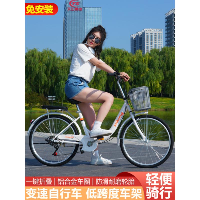 折叠自行车女款通勤轻便上班代步24寸26寸男士单车变速实心骑行 - 图2