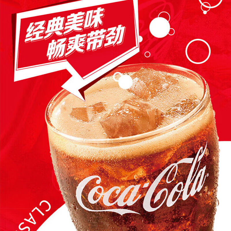 可口可乐含糖无糖300ml瓶装饮品碳酸汽水整箱饮料小瓶多口味批发,淘宝优惠券,粉丝福利购,淘宝优惠卷