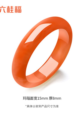 六桂福珠宝冰糖雪梨玛瑙手镯