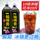 Sour plum paste, concentrated sour plum juice, sour plum soup, black plum dried juice, osmanthus drink, brewing black plum juice, ancient method