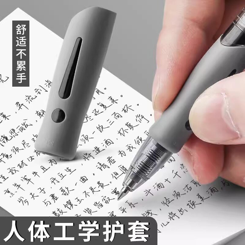 晨光按动中性笔GP1008黑色笔芯0.5mm学生办公签字笔多支装文具子弹头按动式商务盒装油性墨水学习经典考试