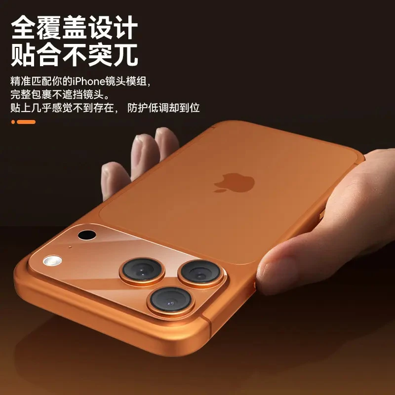 适用于苹果17promax镜头底座膜新款iPhone17pro背屏膜一体17air镂空镜头膜手机配件摔保护贴静电吸附超薄全包,淘宝优惠券,粉丝福利购,淘宝优惠卷