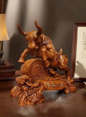 牛气冲天摆件招财牛转乾坤办公室桌面装饰乔迁新居开业礼品吉祥物