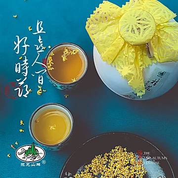 抱龙山牌绍兴正宗桂花酒450ml*6瓶[1元优惠券]-寻折猪