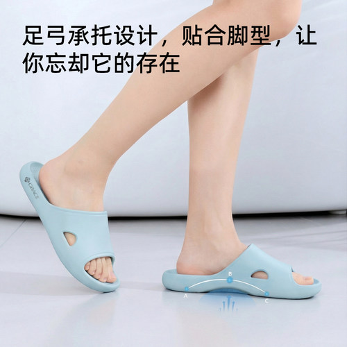 洁丽雅防滑拖鞋男士洗澡外穿足弓支撑家居浴室专用eva凉拖女新款 - 图1
