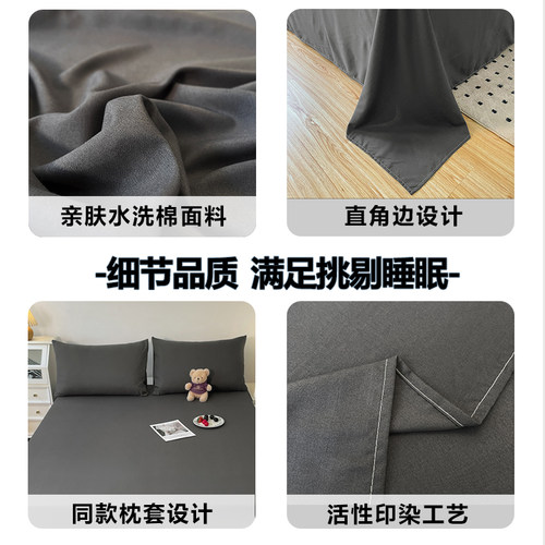 防水床单单件老人婴儿隔尿垫隔脏单人被单三件套2025新款床垫亲肤 - 图3
