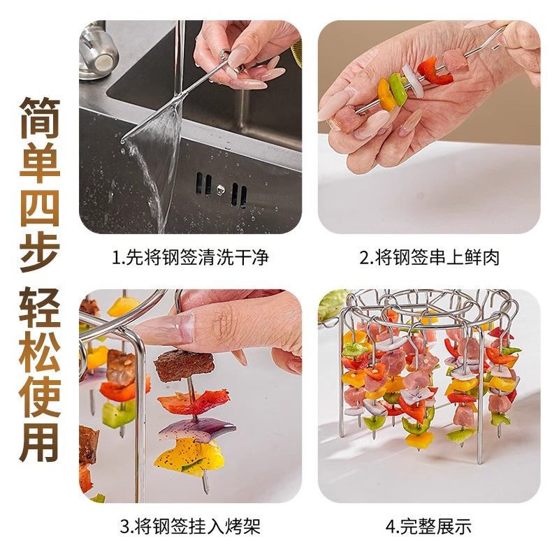 空气炸锅烤架家用304不锈钢立式烤签吊炉肉串烤肉架烤串烤箱支架,淘宝优惠券,粉丝福利购,淘宝优惠卷