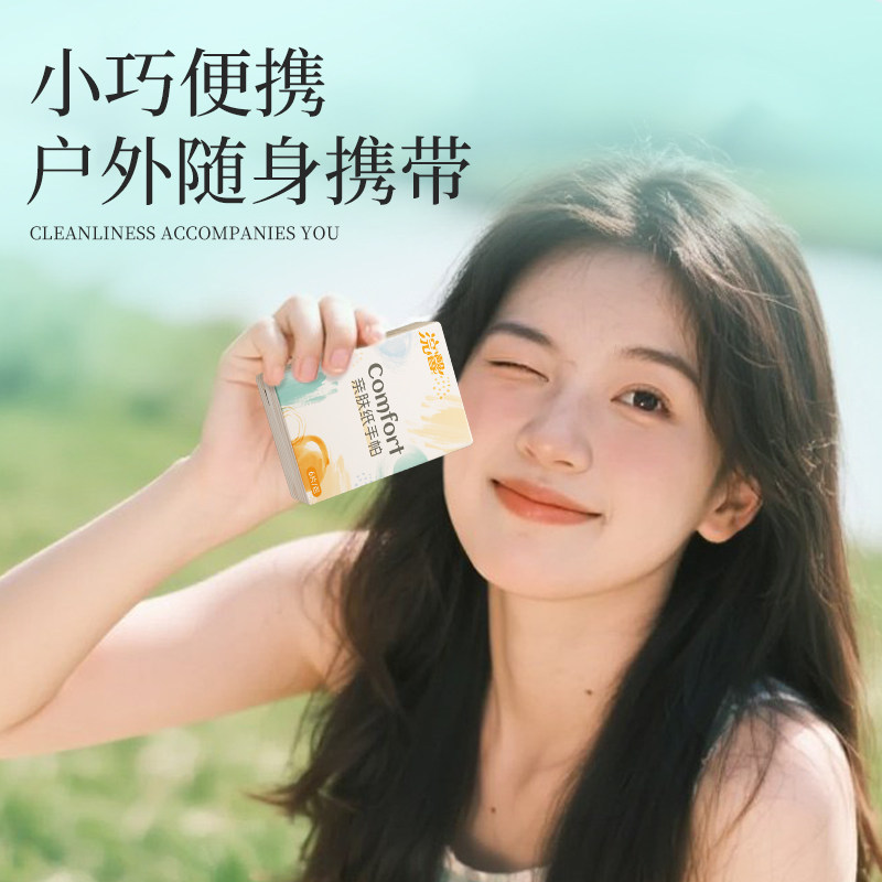 手帕纸6片装小方巾亲肤整箱家用实惠装随身装卫生纸巾本色乳霜