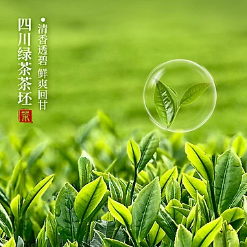 挖到了东方树叶的平替！轻上轻搭档花茶[8元优惠券]-寻折猪